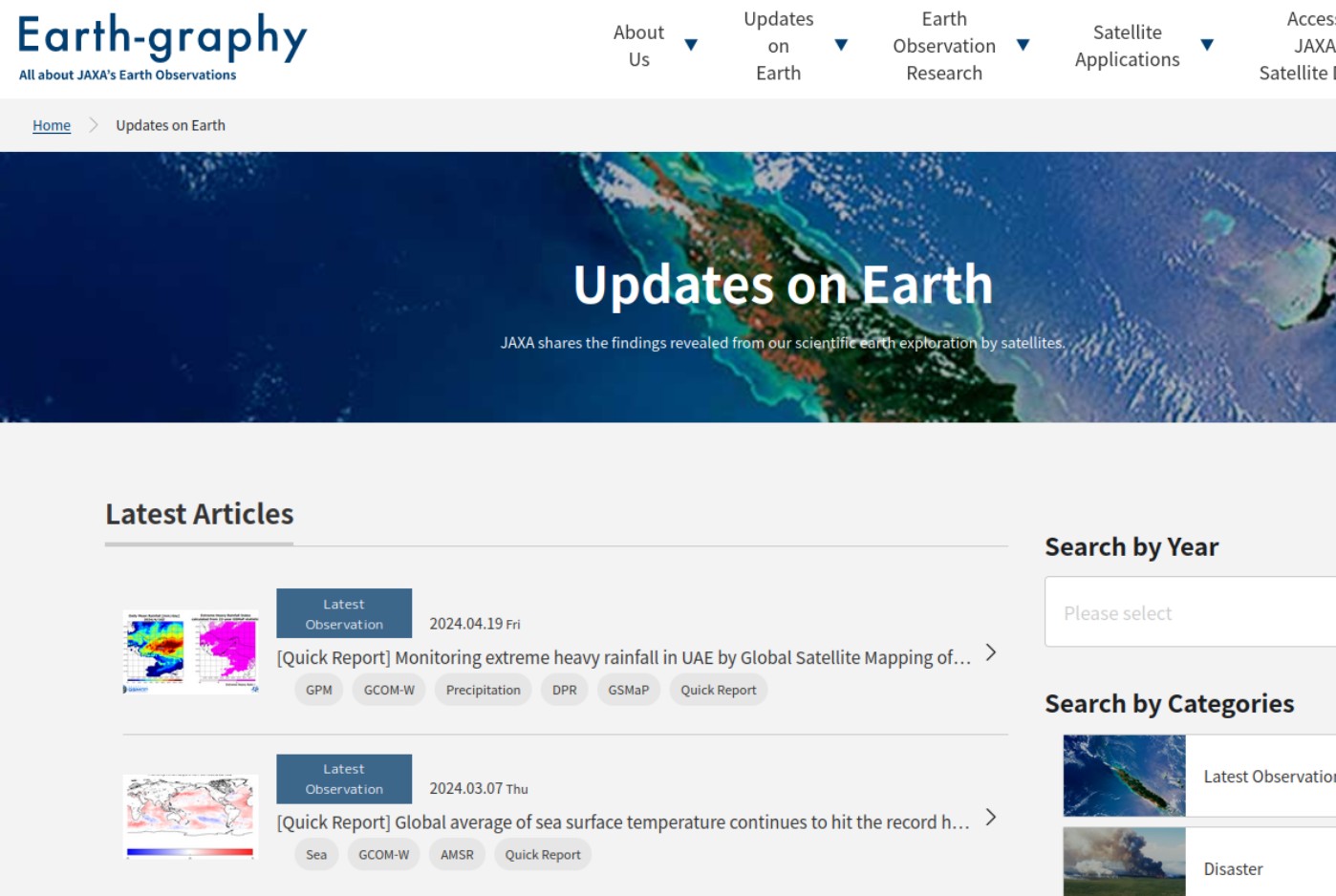 Earth-graphy - JAXA